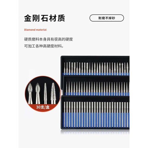 j8柄小磨金刚石磨头合金针风磨笔刻磨金钢电动气动3mm砂磨电磨g3
