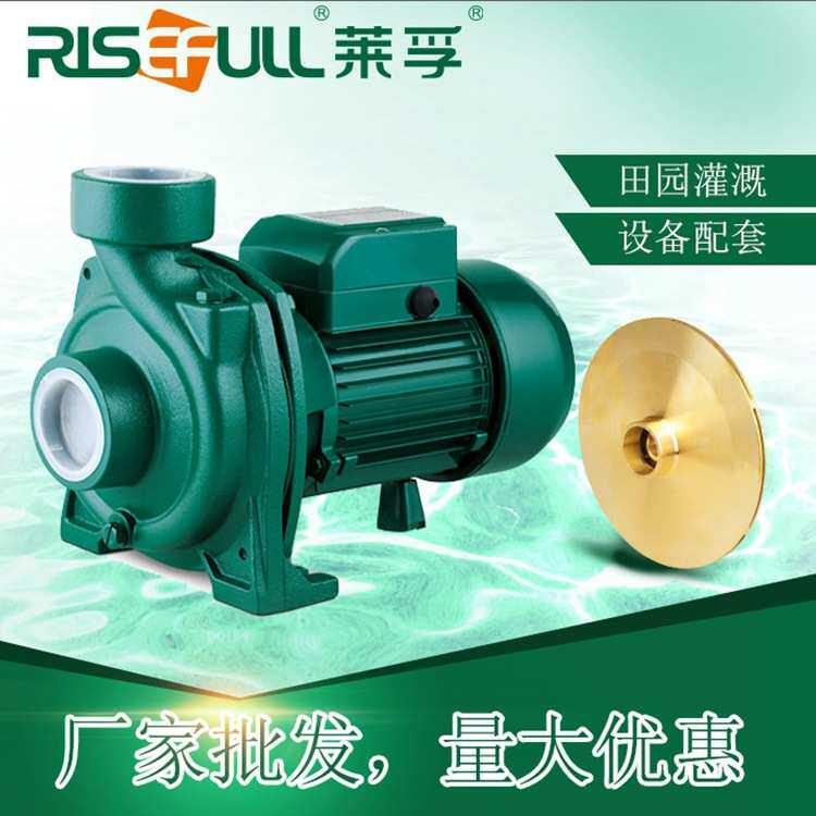 离心泵农业灌溉增压泵莱孚CF系列大功率工业配套泵单相三相水泵