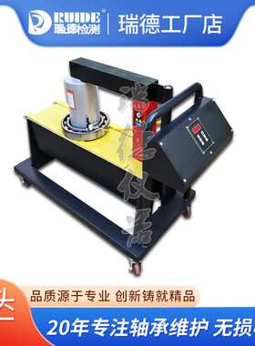 瑞德优质RUIDE-GH09/10/11/12智能感应轴承加热器齿轮温控时控