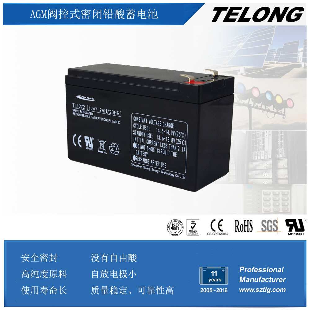 12V7AH免维护蓄电池12v9ah应急照灯电池拉杆音箱电池 源头厂家