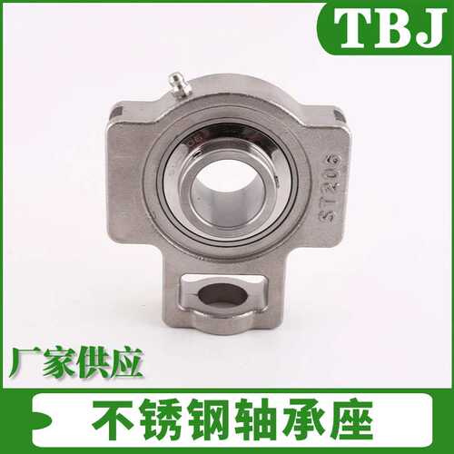 不锈钢轴承座ST203 ST204 ST205 ST206 ST207 ST208 ST209 ST210