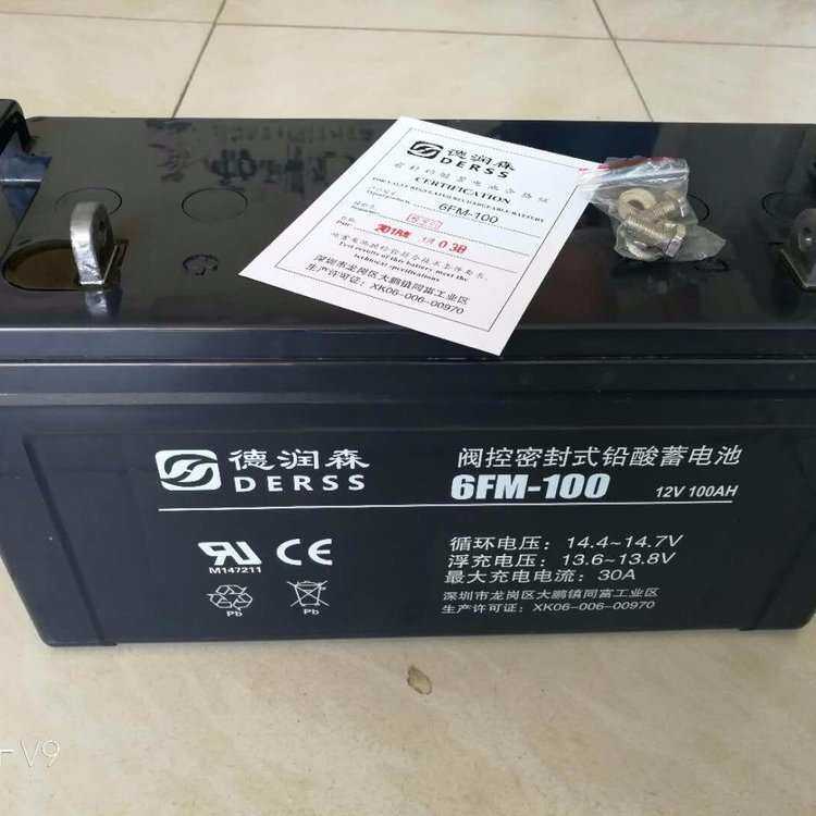 12V120AH德润森铅酸免维护蓄电池 德润森蓄电池6-GFM-120 UPS电源
