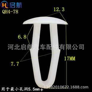 板厚6.5毫米限位尼龙空心铆钉台阶固定胶钉空心塑料卡扣 配孔M5.5