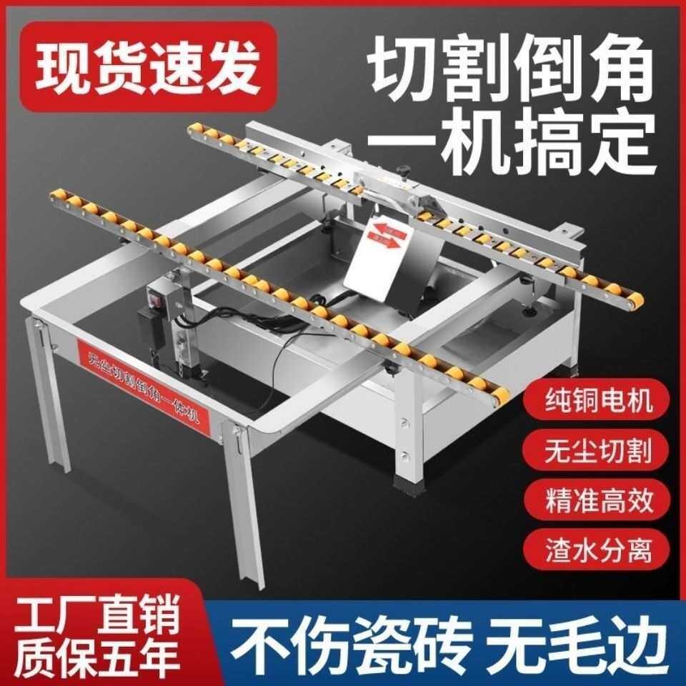 台式无尘45度瓷砖倒角机岩板切割机瓷砖磨边机高精度石材倒角神器