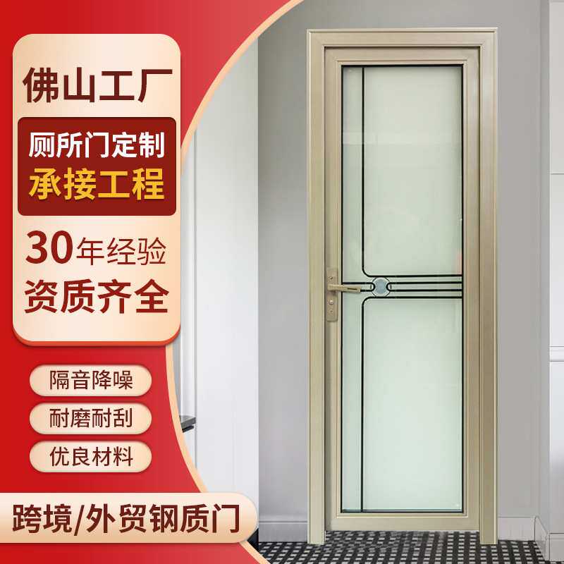 铝合金卫生间门工程 厕所门外贸厨房家用洗手间浴室玻璃门跨境