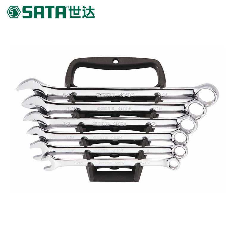 世达扳手组套装全抛光英制开口两用扳手09017 09019 09021 09069