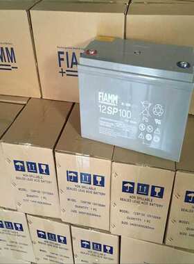 FIAMM非凡蓄电池12SP100通信机房备用电源UPS太阳能电池 现货