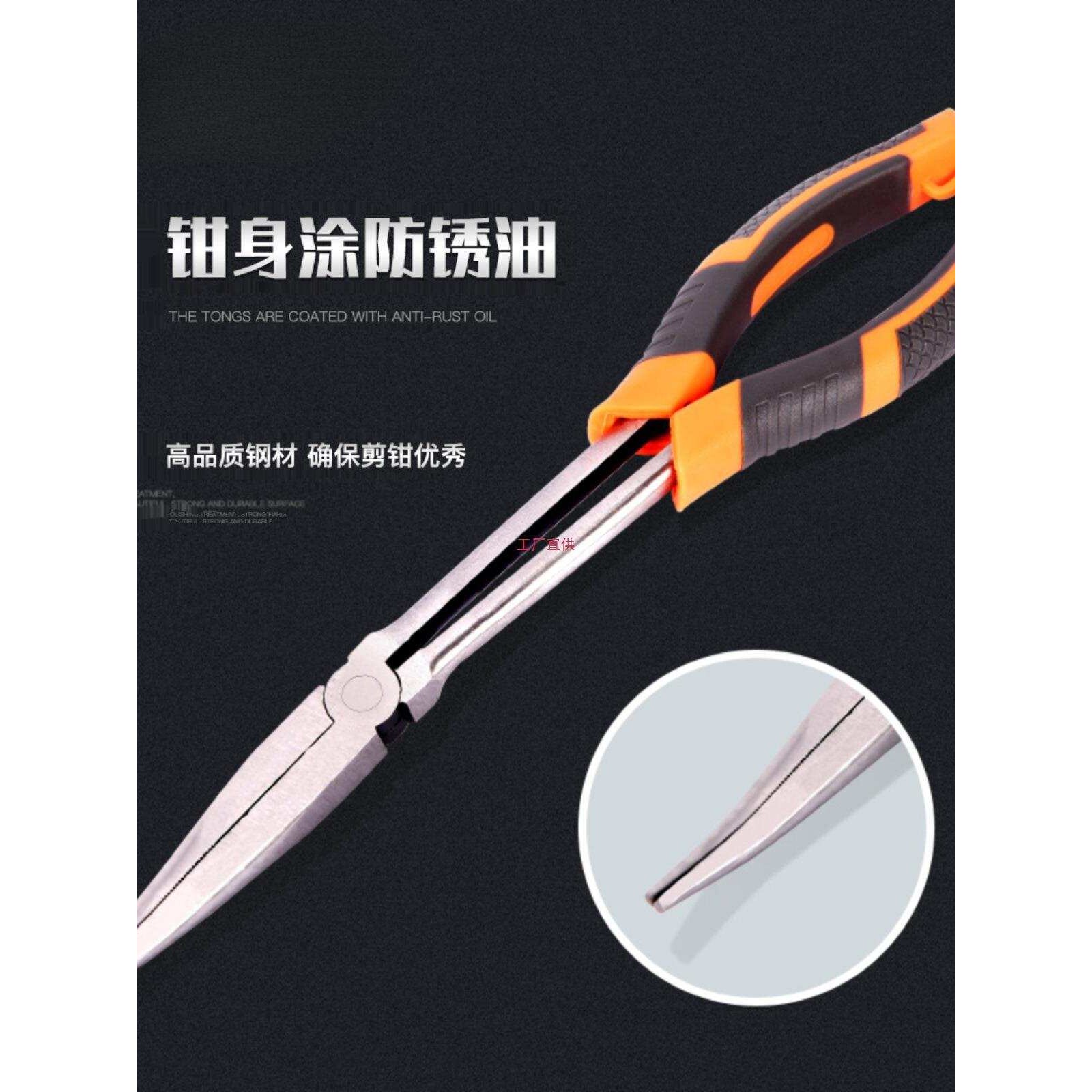 电工11寸弯头超长O型夹持钳长嘴钳子长柄老虎钳加长尖嘴钳弯嘴钳