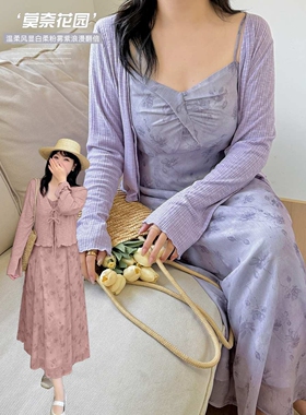 胖mm温柔喇叭袖开衫+吊带裙套装女2025春季新款显瘦两件套122035