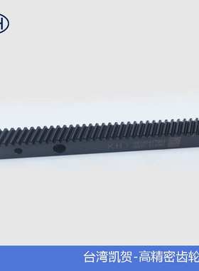 凯贺精铣2模齿条SHFH021009G现货  KH齿条 高精密发黑防锈