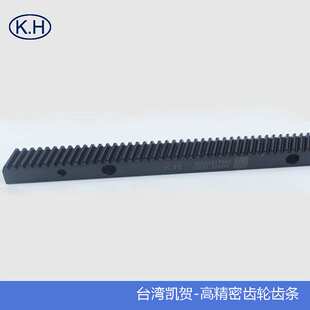 凯贺精铣2模齿条SHFH021009G现货 KH齿条 高精密发黑防锈