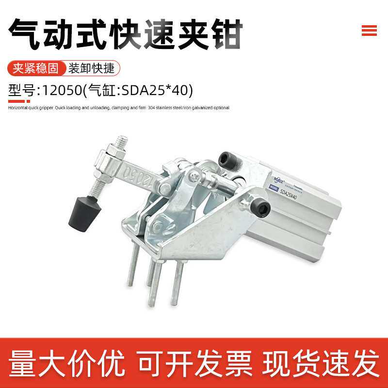 气动快速夹气缸式夹钳气压夹紧器自动化夹具快速夹头HS CHGH12050