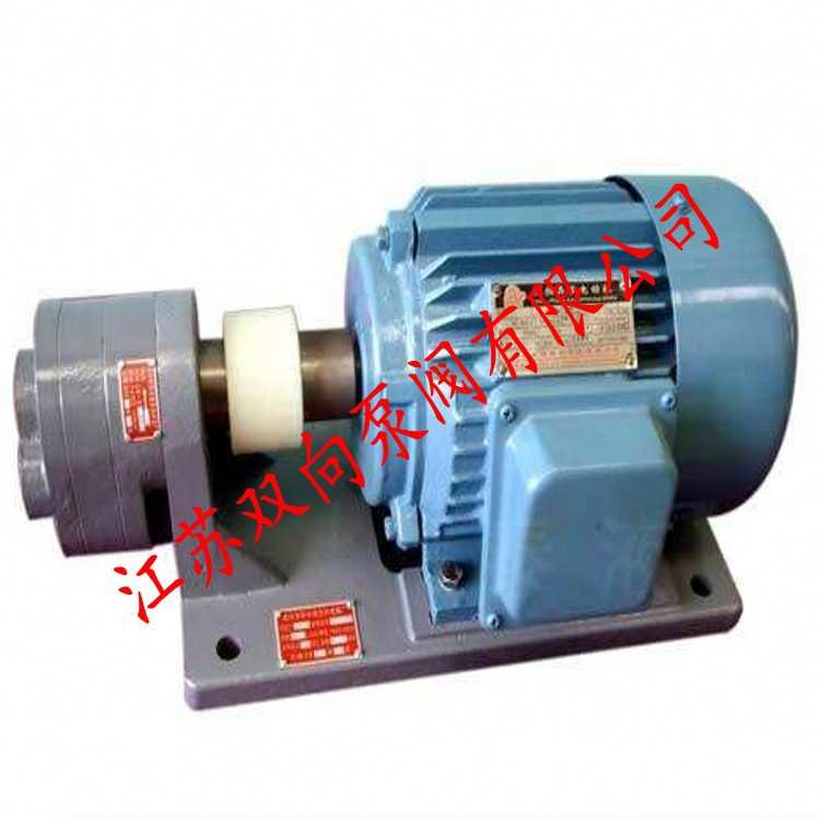 齿轮泵WBZ2-40/WBZ2-50/WBZ2-63齿轮油泵电机组卧式装置/液压油泵
