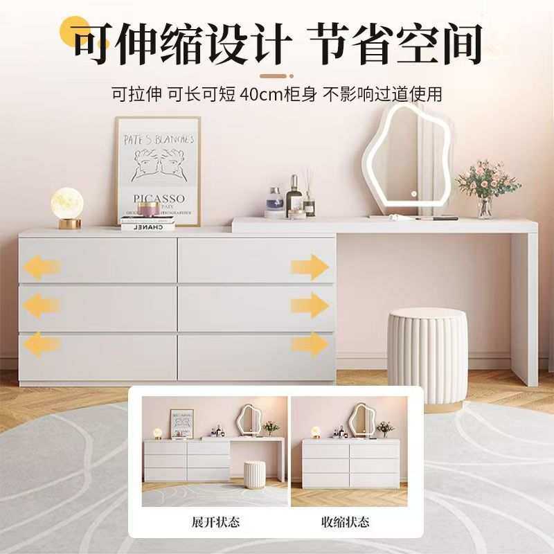 梳妆台斗柜一体梳妆柜卧室现代简约床尾柜小户型轻奢可伸缩化妆柜