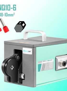 匠恩 GNQ10-6 管型端子六边气动压线钳自动冷压压线机压接工具