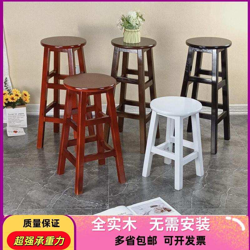 实木吧台凳奶茶店高凳子酒吧吧台椅简约高凳子收银台凳拍照凳高凳