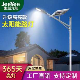 防水庭院高亮道路照明庭院灯LED灯杆 市政工程户外太阳能路灯