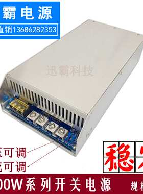 2000W恒压恒流24V36V48V60V72V80V110V可调电压电流Led开关电源