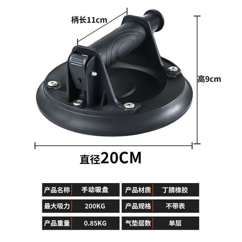 8寸手动真空泵玻璃吸盘带压力表重型贴瓷砖搬运工具手动吸盘神器
