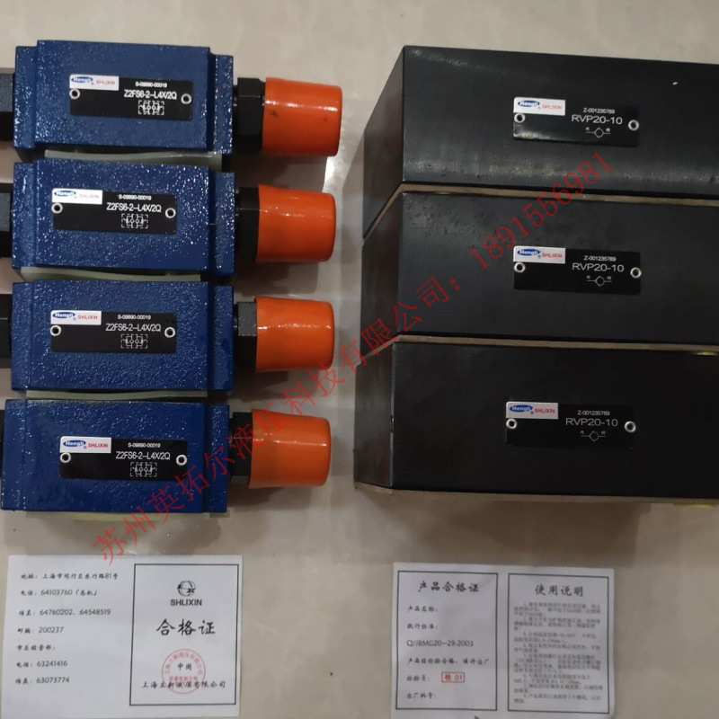 上海立新SHLIXIN继电器 HED4OP10/35Z14    HED4OA10/5Z14