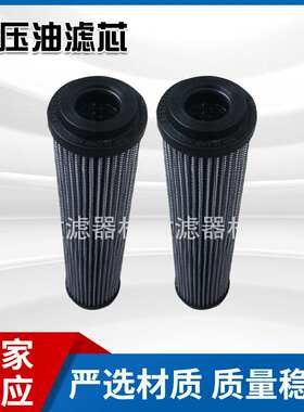液压油滤芯 先导油滤芯MF0203A10HBP01工程机械回油滤芯厂家