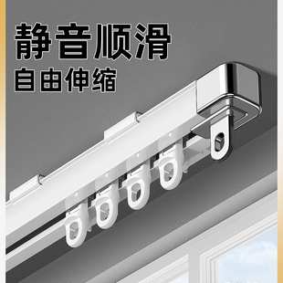 侧装 窗帘轨道顶装 伸缩窗帘杆导轨滑轮挂钩滑道双轨静音滑轨窗