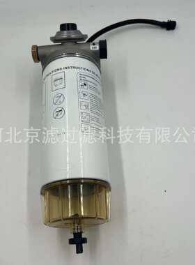 A0004770103/002滤芯油水分离滤芯 油水传感器 铝座 油水滤杯滤芯