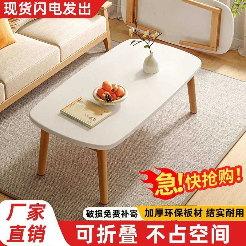 客厅家用实木小桌子茶桌简约餐桌小户型现代折叠桌可折叠茶几桌子