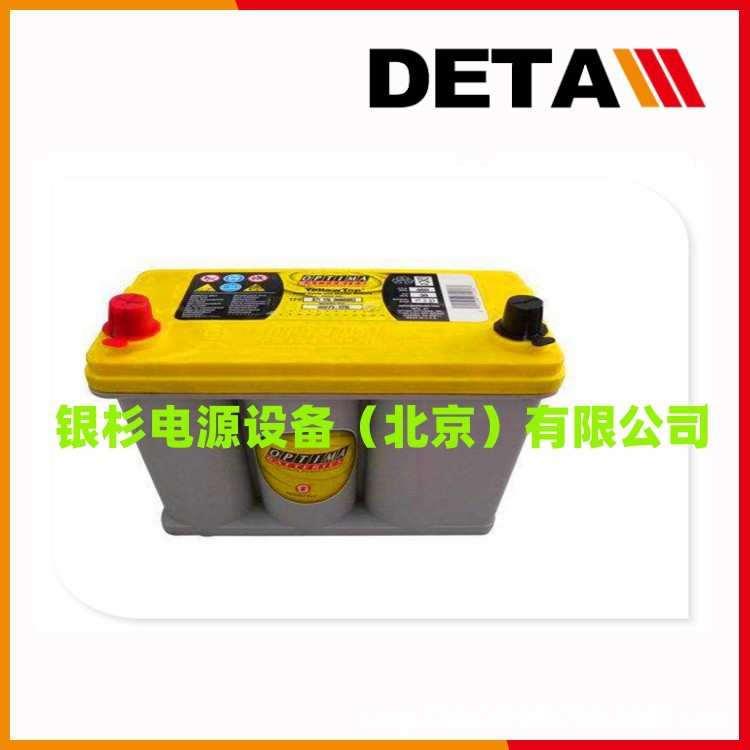 奥铁马OPTIMA卷绕式蓄电池8027-227 蓝顶12V66AH电力驱动系统