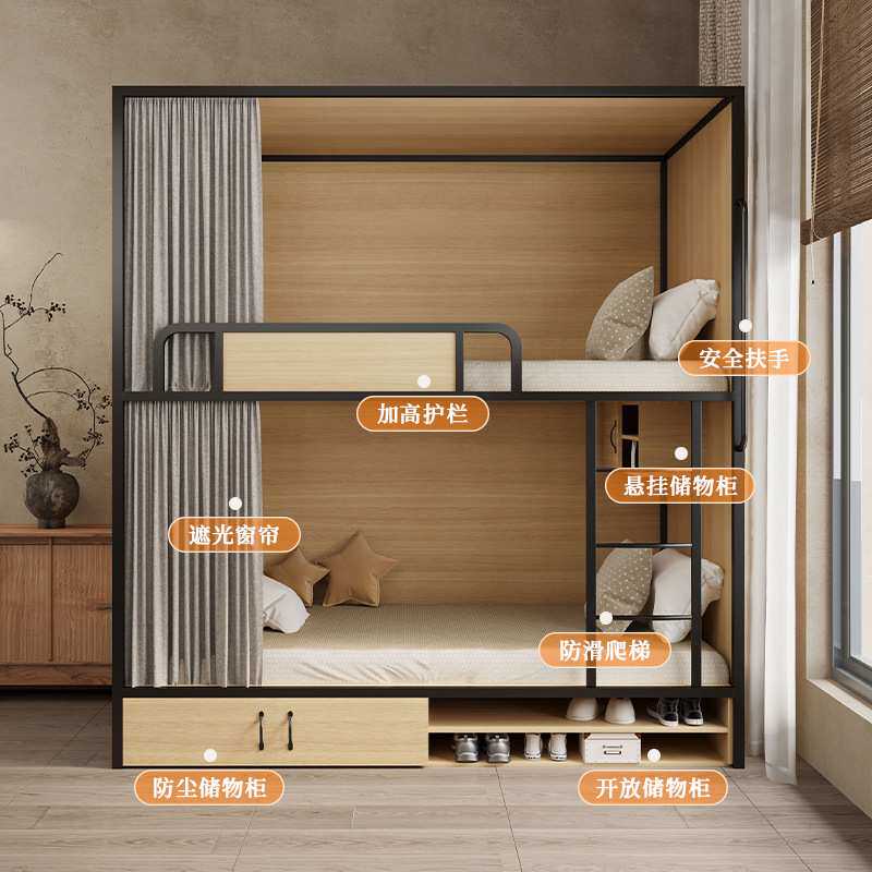 简约上下铺双层床学生员工宿舍公寓床上下同宽带储物柜高低床铁床
