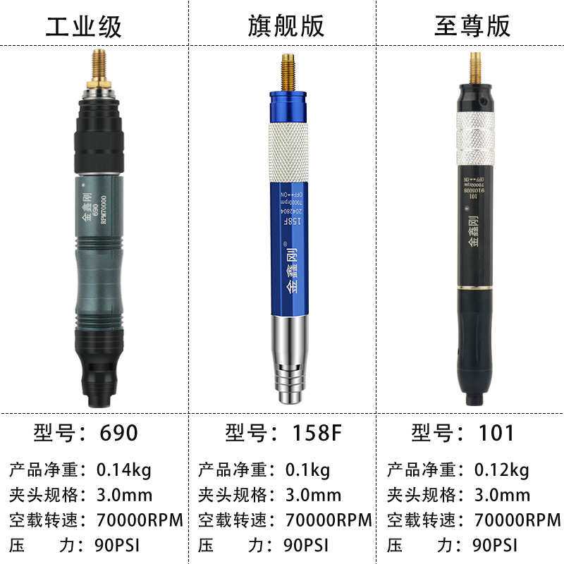 j8打磨笔气动打磨机气磨机气动抛光刚金鑫雕刻工具风动风磨笔气g3