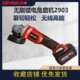 大有多功能角磨机2903锂电无刷充电手持式 切割机打磨磨光电动工具
