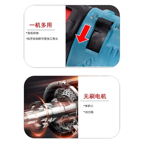 ll无刷锂电多用宝电钻起子机扳手园林工具家装工装组合电动工具套