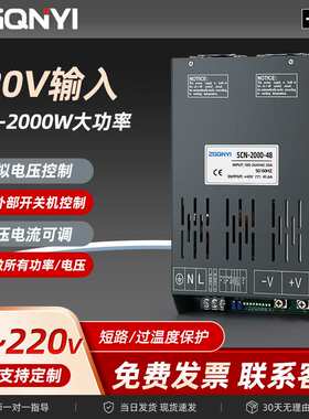 2000W功率直流电压24v36v48v60v72v110v220v 大功率开关电源