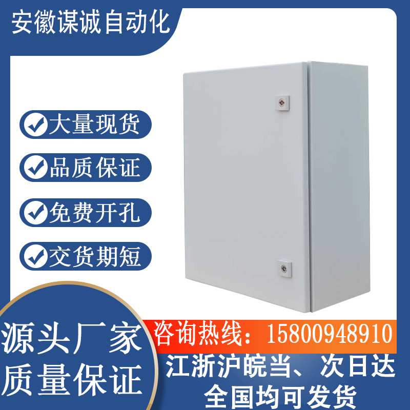 仿威图AE壁挂式机箱监控电源箱户外防水箱AE控制箱配电箱厂家直销
