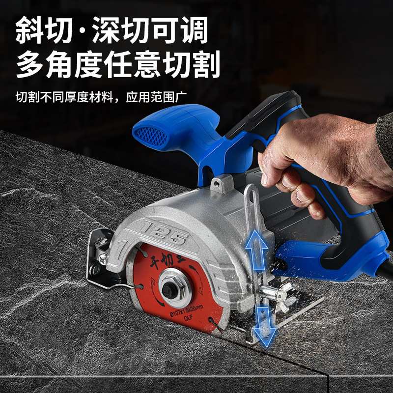 木工金属石材手提开槽电锯家用锯片底板切割机小型云石机瓷砖