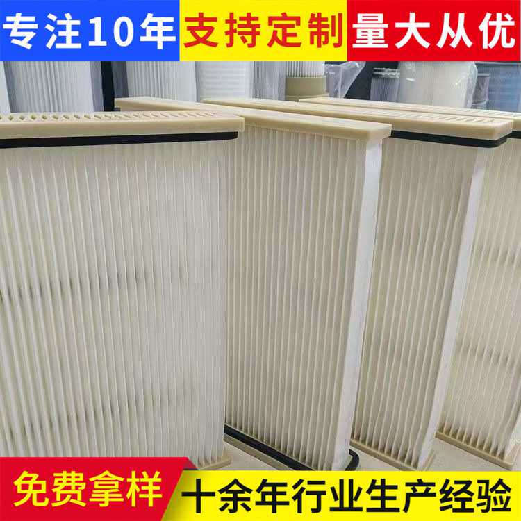 锂电注胶除尘滤筒搅拌站仓顶除尘滤芯替代布袋塑胶端盖粉尘滤筒