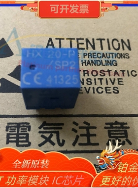 LEM/莱姆  HX20-P  电流传感器 霍尔互感器 20A 开环 HX系列