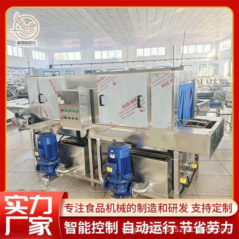 全自动塑料筐子清洗机 生鲜肉食品周转筐清洗设备 商用果蔬洗筐机