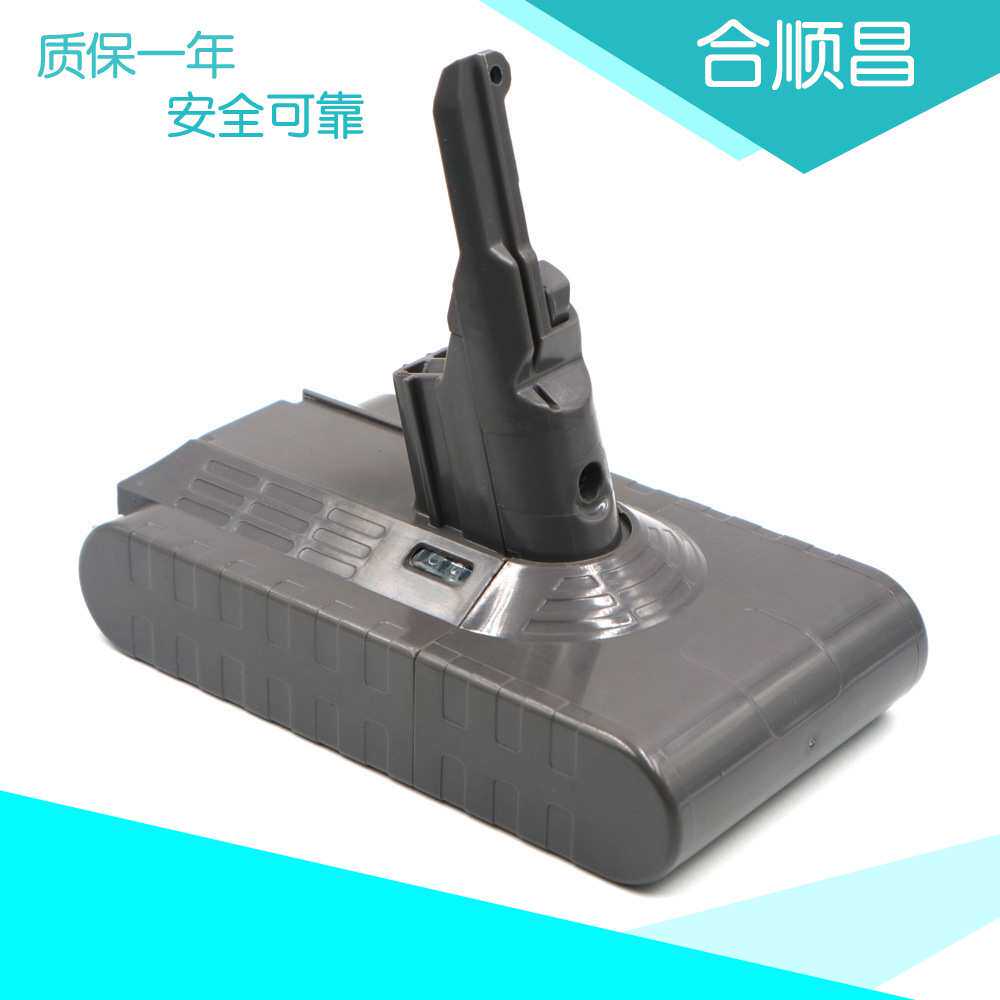 替代DysonV8真空吸尘器扫地机配件18650锂电池组后备电源