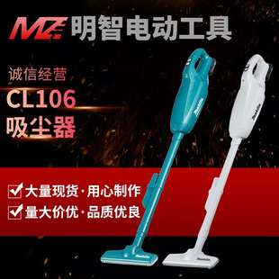 吸尘器家用无线锂电手持式 迷你静音车载吸尘器CL106