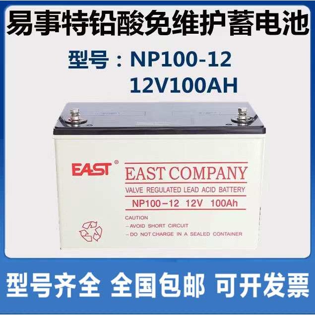 易事特NP100-12 12V100AH铅酸免维护蓄电池UPS机房应急/直流屏