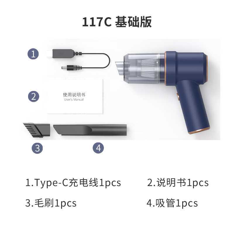 车载吸尘器吹尘器无线充电汽车家用车内小型手持式大功率可吹气