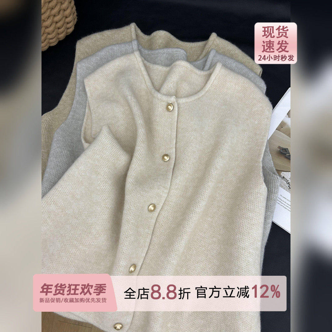 巨好看坎肩外搭单排扣针织马甲外套女春秋冬叠穿无袖背心针织上衣,女装/女士精品,毛针织衫,淘宝优惠券,粉丝福利购,淘宝优惠卷