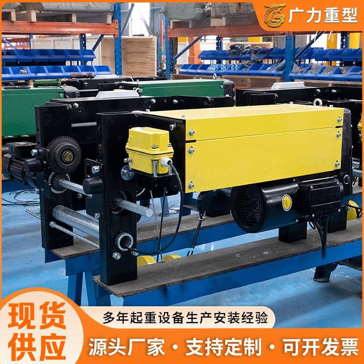 现货钢丝绳电动葫芦1T2T起重葫芦工厂用低净空变频欧式电动葫芦