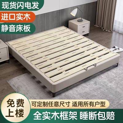 无床头床排骨架床家用卧室小户型榻榻米床架无靠背酒店民宿制床