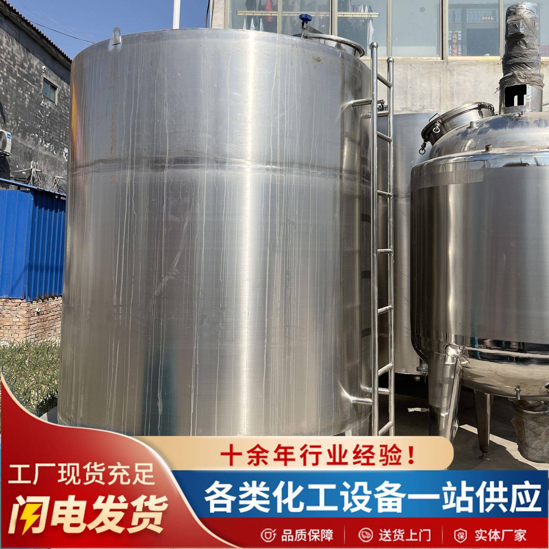5吨10吨立式不锈钢储罐大型工业制药污水大容量食用油液体储罐