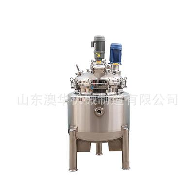 电加热搅拌罐油漆涂料配料罐升降不锈钢搅拌桶蒸汽加热真空乳化罐