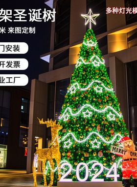 大型框架圣诞树户外发光4