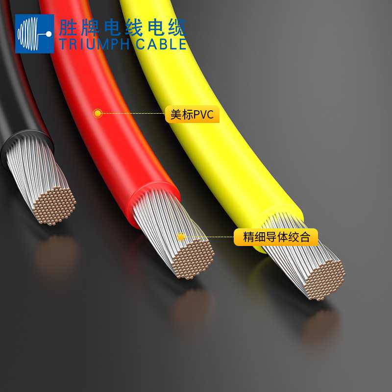 UL1095-20AWG电子线红色黑色白色黄色黄绿色蓝色